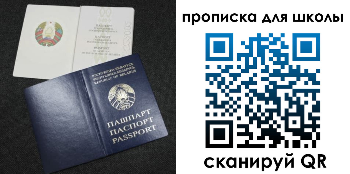 регистрация для дет. сада в Очёре