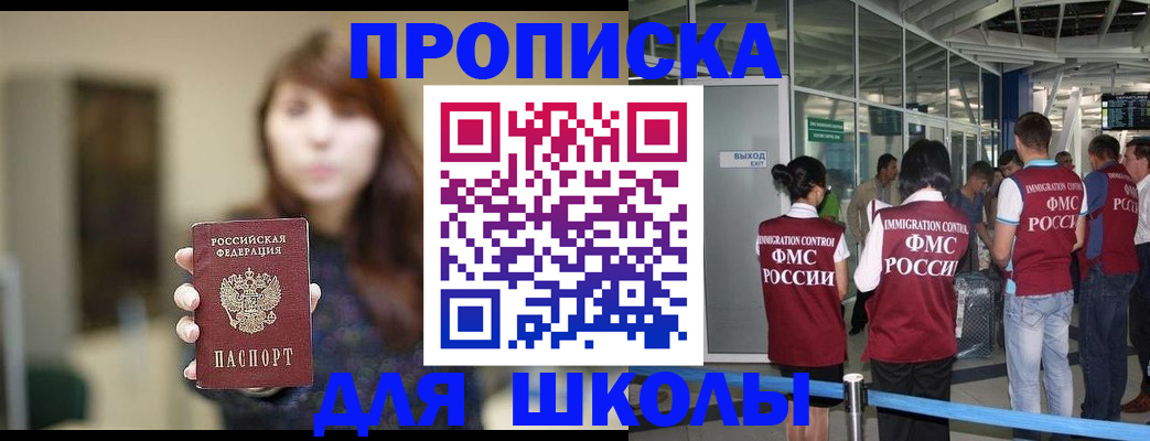 прописка от собственника в Очёре