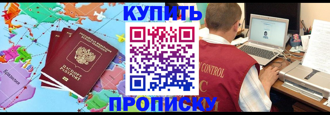пропишу в квартире в Очёре